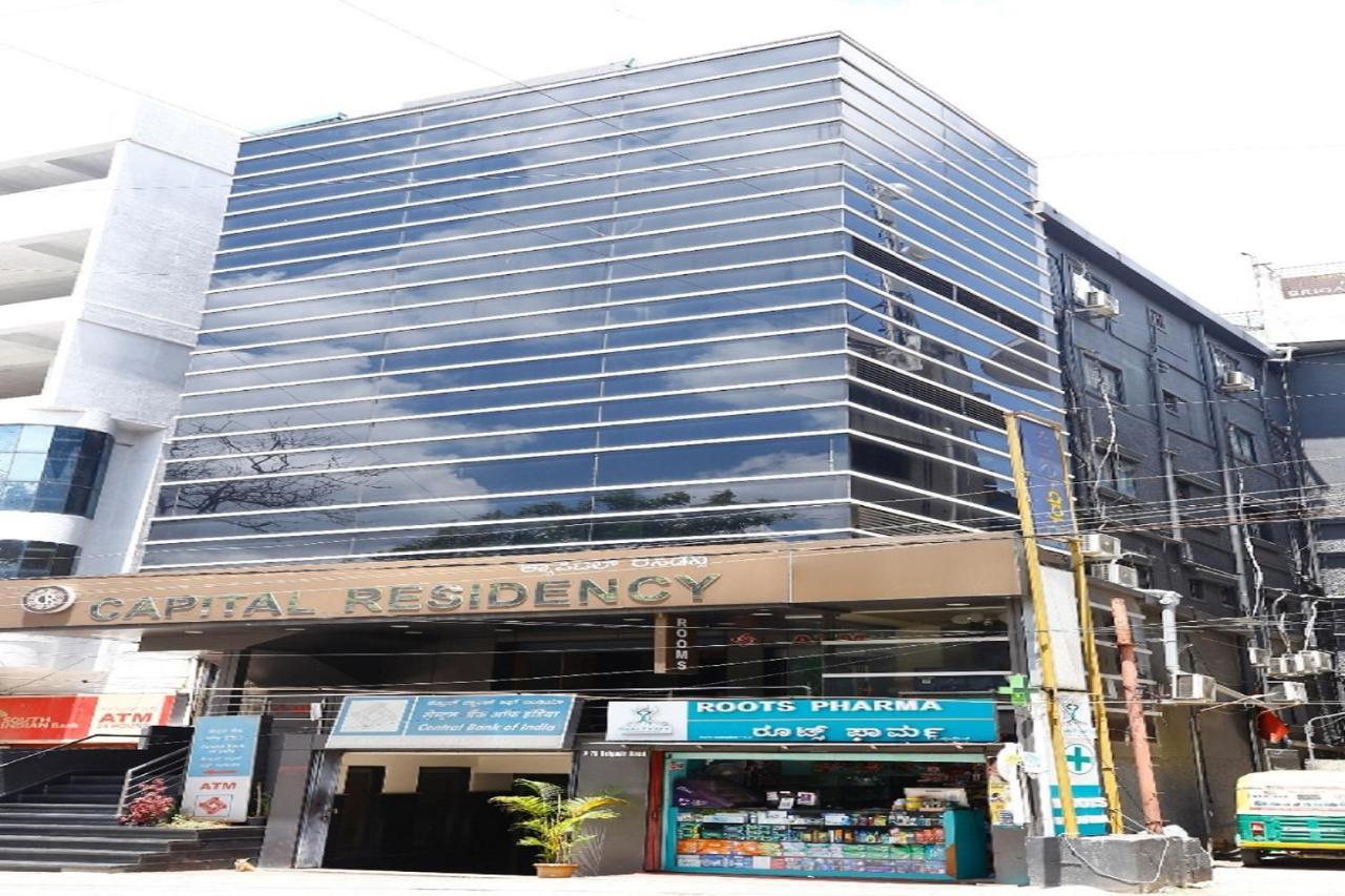 Capital Suites Bangalore Exterior foto
